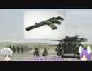 【うどんげとさくやの】GUNZ,GUNZ,GUNZ,にかいめ【COD:Gの銃紹介コーナー】