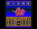 【ゲーム実況】星屑の俺達とSDガンダム円卓の騎士　その７【SFC】