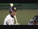 20140722 福留サヨナラ