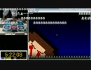 【DDRｺﾝﾄﾛｰﾗｰ】 足で I wanna be the Guy ﾀｲﾑｱﾀｯｸ【5時間22分8秒】