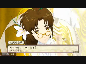 俺の屍を越えてゆけ2 　さっくりプレイpart11