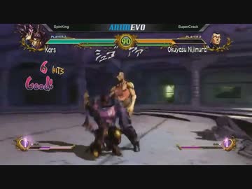EVO2014　回転王(カーズ) vs SuperCrack(億泰)