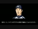 【フリーサンユキ】ビヒダス救済ドラフト２巡目【修正版】