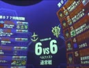 【戦場の絆】Sクラ BF 6vs6 ギガン 【0まると0むつ】