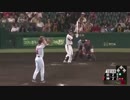 7月22日 阪神対巨人戦　WBC戦士福留、生き返る