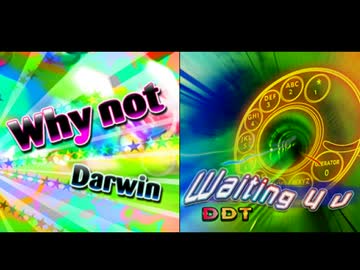 Why notとWaiting 4 uを同時再生してみるテスト