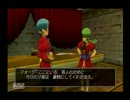 だんまり多めのドラクエ8実況プレイ　28