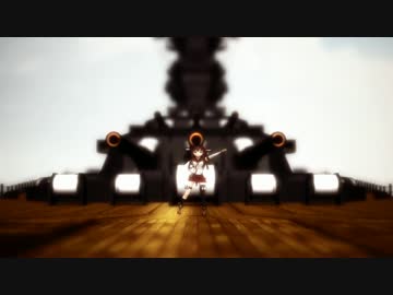 【艦これMMD】娘が踊ってくれました