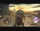 【ゆっくり実況】ダークソウル2 盾をはずしてバランス確保 Part12【初見】