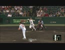 【12回2ｱｳﾄ】阪神vs読売　福留孝介奇跡のサヨナラホームラン【20140722】