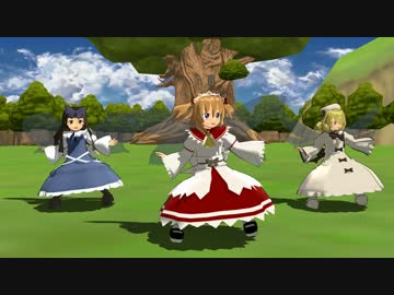 【東方MMD】三月精でにんじゃりばんばん