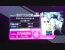 【BeatStream】 マネマネサイコトロピック BEAST