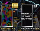 【TGM2】 MASTER m 8:20:71