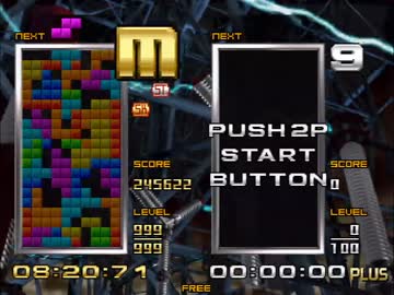 【TGM2】 MASTER m 8:20:71