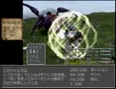 【女性実況】FF9小ネタ解説実況プレイPart9