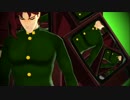 【MMDジョジョ】花京院のProblem