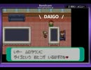 【MMB】ポケモンエメラルド　初見なのに縛りでプレイするの旅　#008