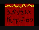 【実況】美術館はお好きですか?【Ibver1.06】part4