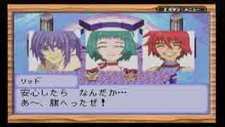 【実況】 テイルズオブザワールドなりきりダンジョン3 part16
