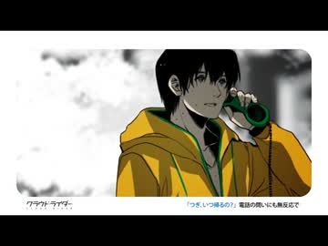 クラウドライダーを歌ってみたby零零零零