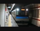 【マンガッタンライナー・2WAYシート】仙台駅（JR仙石線）を発着する列車を撮ってみた