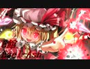 【東方アレンジ】 U.N.オーエンは彼女なのか？ 【E館】