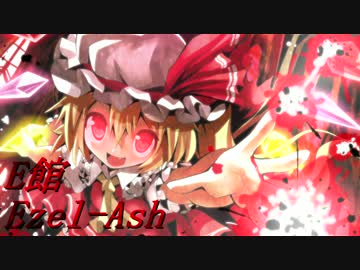 【東方アレンジ】 U.N.オーエンは彼女なのか？ 【E館】