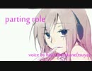 parting role