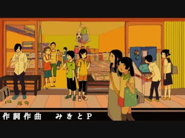 歌ってみた 京都ダ菓子屋センソー 【カタムチ】