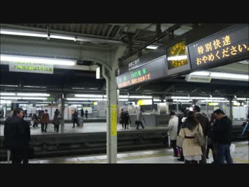 １８切符で九州に行くぉ！１日目