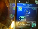beat gather-再生　-rebuild-