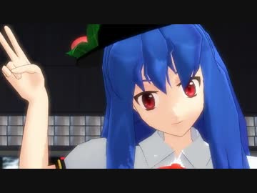 【MMD】天子さん達でshake it !