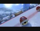 マリオカート８のハイライトをつなげてみた