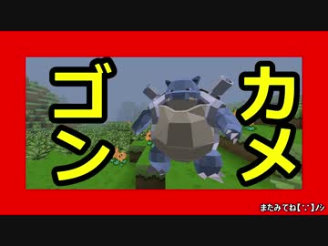 【Minecraft】MAICRA MONSTER【Pixelmon】Act.9