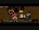 不思議のダンジョン　風来のシレン３を実況プレイ　part20