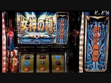 スゴスロ　４桁上乗せ