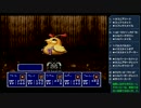 【つっこみﾌｧﾝﾀｼｰｽﾀｰⅣ】 第041回
