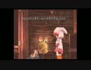 [FF9]ゆっくりと、物語をかみしめる。　その五[ゆっくり実況]