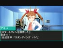 喫茶『秋月珈琲店』　『対魔忍リツコ』編　その６