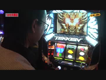 シーサ。の回胴日記_第２５４話1/2[by ARROWS-SCREEN]