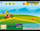 Minion Racing