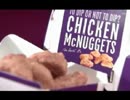 期限切れ肉使用中国企業の加工食品を日本のマックとファミマが仕入て