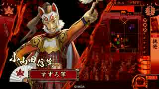 【戦国大戦】 挑発ワラ VS イスパニア道灌 【征19】 その31