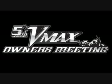 VMAX OWNERS MEETING