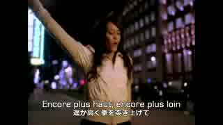 Amel Bent - Ma Philosophie（我が哲学）　【日本語字幕付】