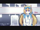 【三色あやかBlue】days【CVVC音源配布】