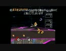 スマブラDXで強くなりたい人へ（基礎テクニック編)　その3