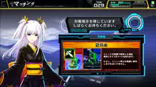 【五井チャリ】0720COJ 第６回店舗大会 準決勝２