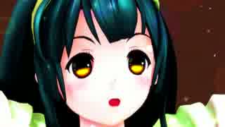 【MMD】 嘘とぬいぐるみ ★ ずんこ＆心響 カバー