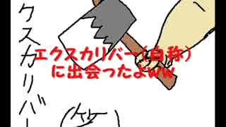 【メタボルフォーゼ】ダイエットの旅に出るメタボの話w2日目